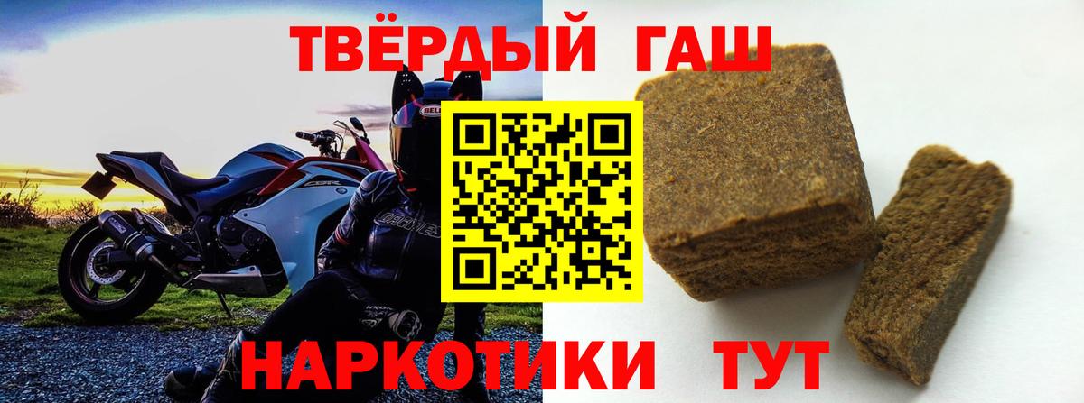 ГАШ гашик  ГАШ Изолятор  как найти   Вход с VPN  Киров 