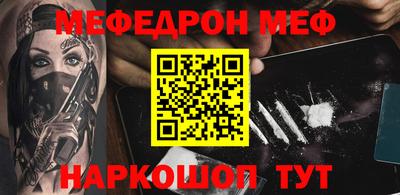стаф Кунгур
