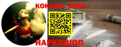 стаф Кунгур