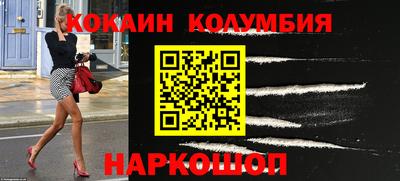 spice Кулебаки