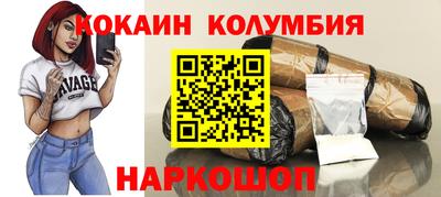 стаф Кунгур
