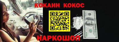 spice Кулебаки