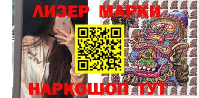 молекула духа Кумертау