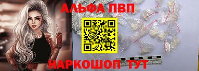 молекула духа Кумертау