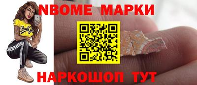молекула духа Кумертау
