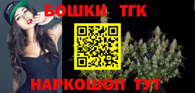 молекула духа Кумертау
