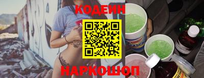 стаф Кунгур