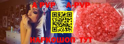 молекула духа Кумертау