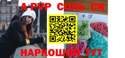 молекула духа Кумертау