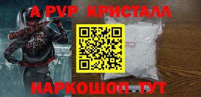 стаф Кунгур