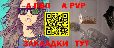 spice Кулебаки