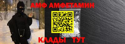 молекула духа Кумертау