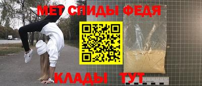 стаф Кунгур