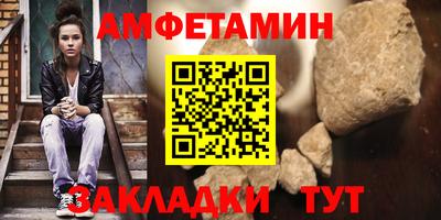 spice Кулебаки