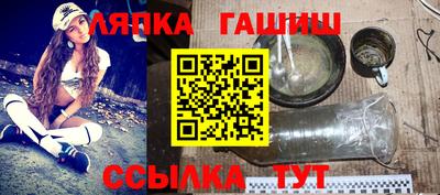 молекула духа Кумертау