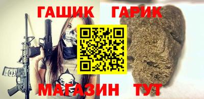 молекула духа Кумертау