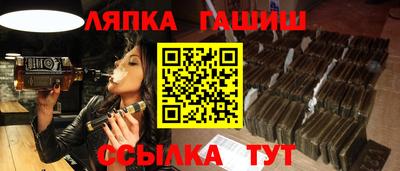 молекула духа Кумертау