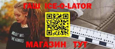 молекула духа Кумертау