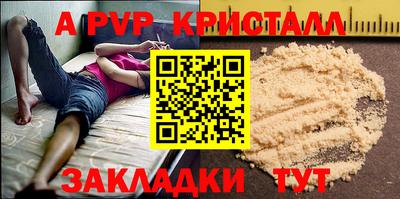 молекула духа Кумертау