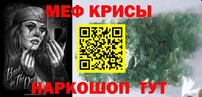 молекула духа Кумертау