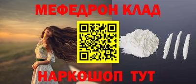 стаф Кунгур