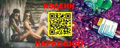 молекула духа Кумертау
