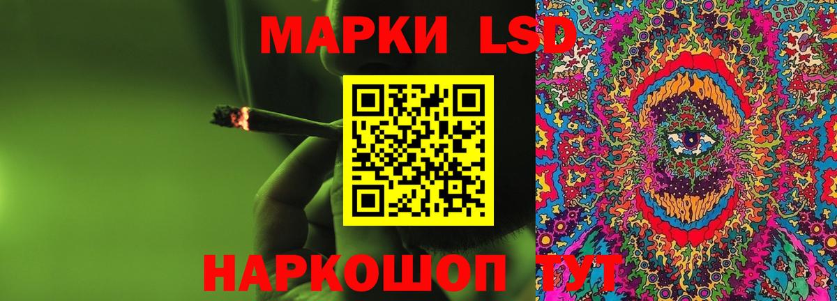 blacksprut как войти  Лсд 25 экстази  Лсд 25 экстази кислота  Киров  Вход с VPN  ЛСД экстази ecstasy 